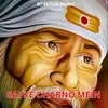 Sairam O Shirdi Ke Sai